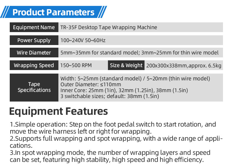 TR-J5半自动85mm宽点缠胶布机