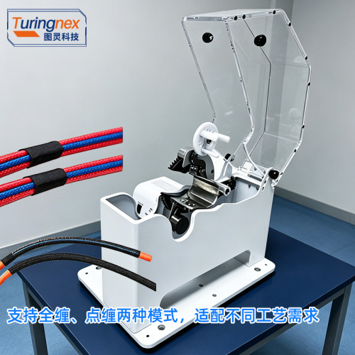 TR-35F 桌面式胶带缠绕机