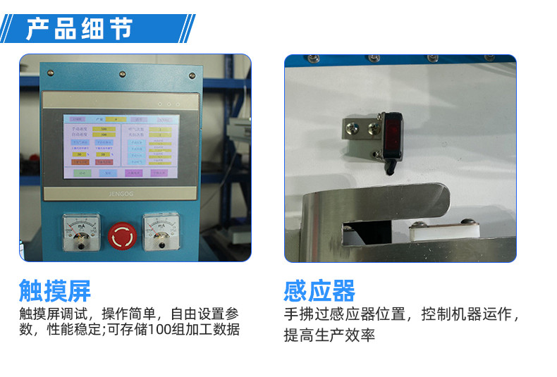 TR-880L 全自动护套芯线电脑剥线机(0.75-25mm2)