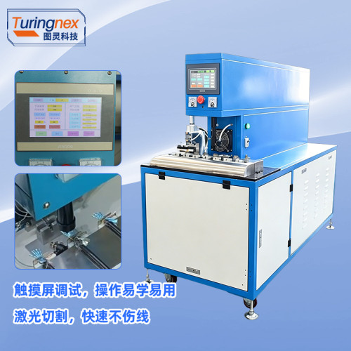 TR-JG60 半自动激光剥线机