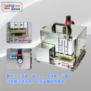 TR-QXJ00 网线搓散理直机