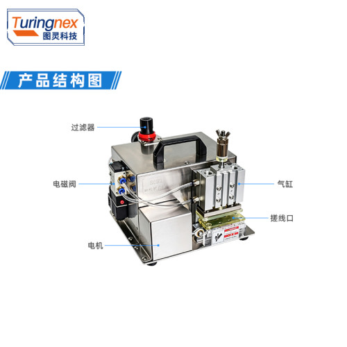 TR-QXJ00 网线搓散理直机
