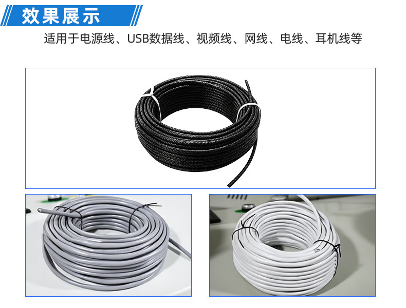 TR-1200XZ全自动波纹管切管机