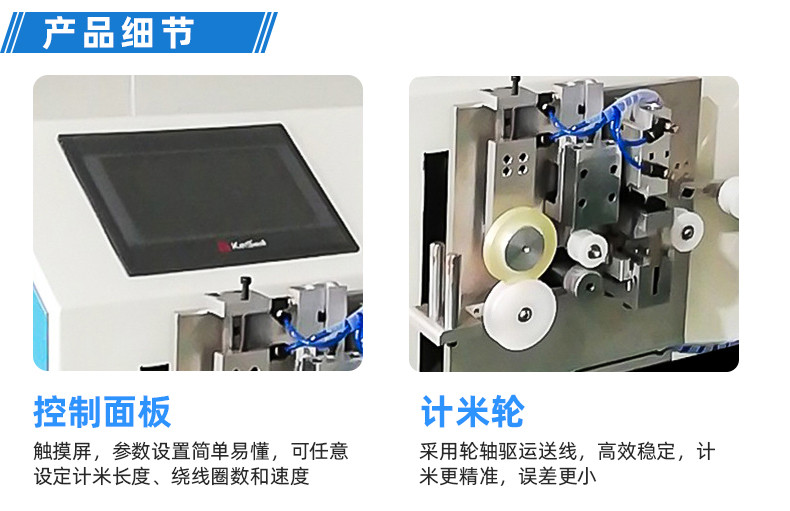 TR-1200XZ全自动波纹管切管机