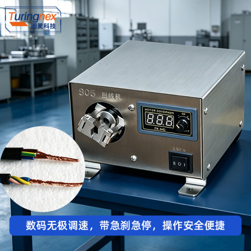 TR-805 方口夹扭线机