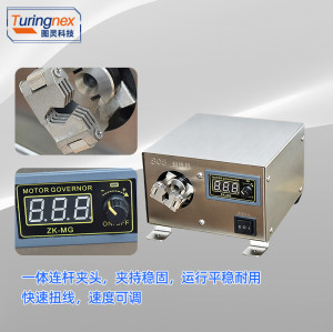 TR-805 方口夹扭线机