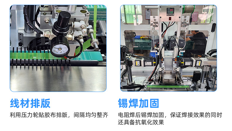 TR-GZ520 穿号码管印字端子机