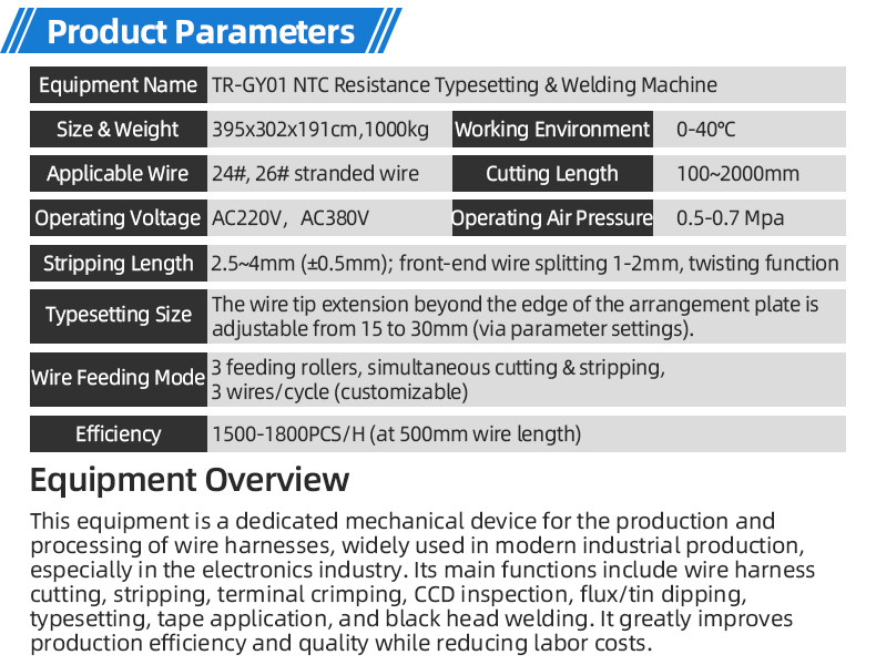 TR-3001 double-head 4T heat shrinkable tube terminal machine