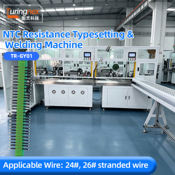 TR-GY01 NTC Resistance Typesetting & Welding Machine