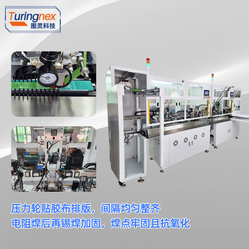 TR-GY01 NTC 电阻排版焊接机