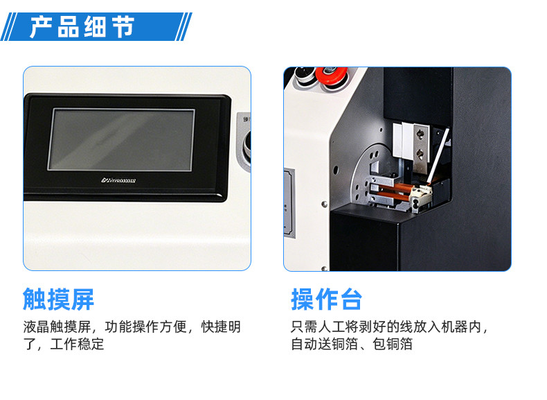 TR-Y20 20穴牙线自动生产线