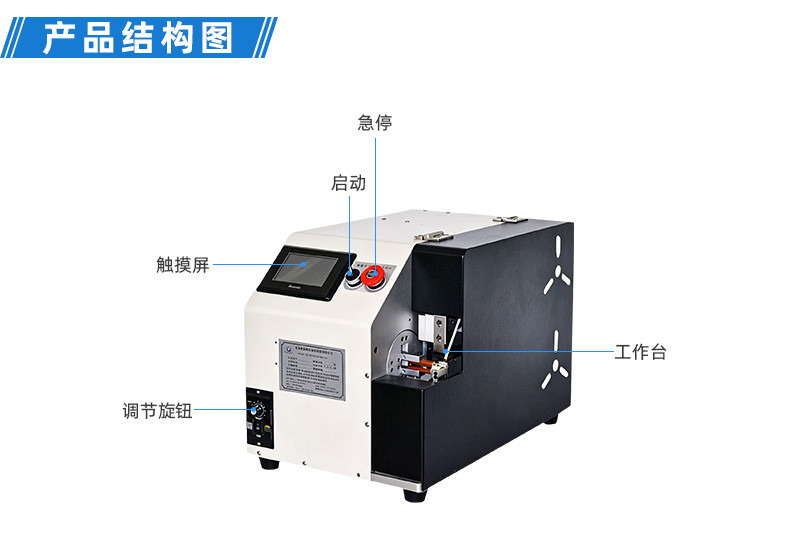 TR-Y20 20穴牙线自动生产线