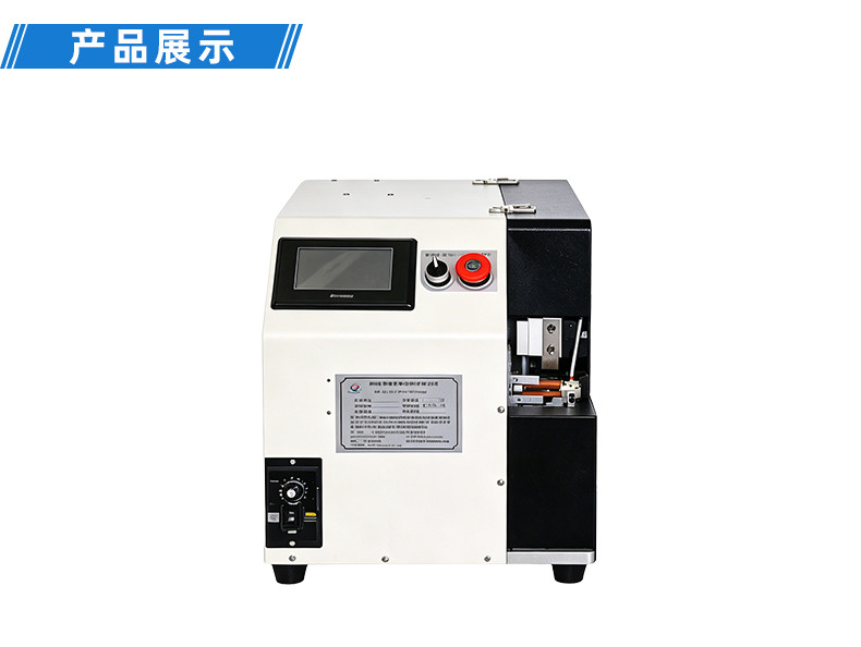 TR-Y20 20穴牙线自动生产线