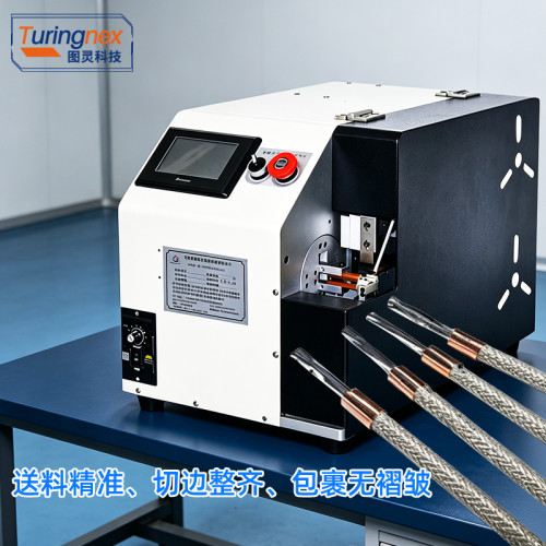 TR-TB01 自动线材包铜箔机