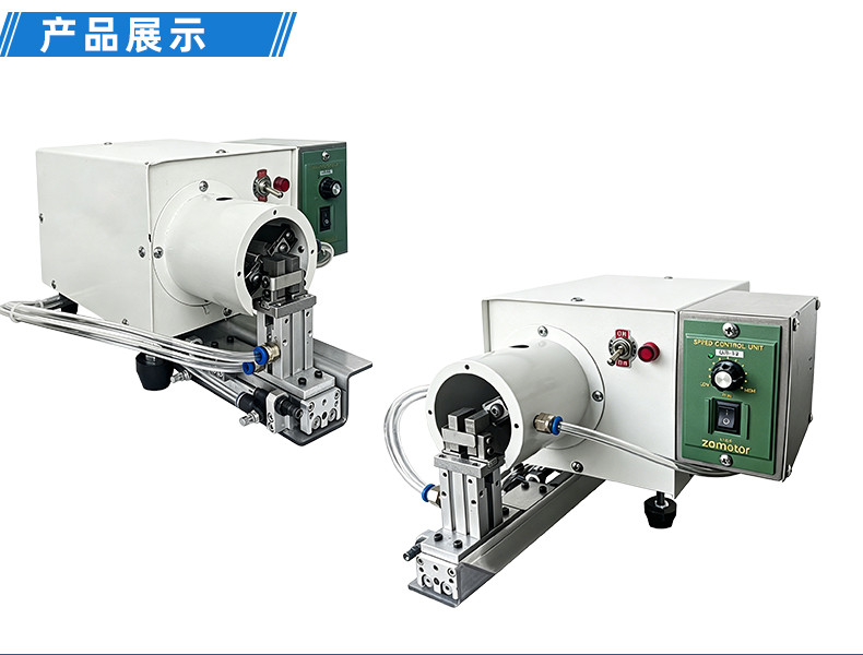 TR-620半自动气动剥皮机