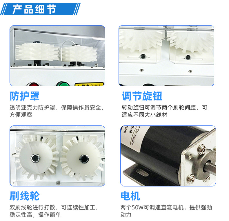 TR-J5半自动85mm宽点缠胶布机