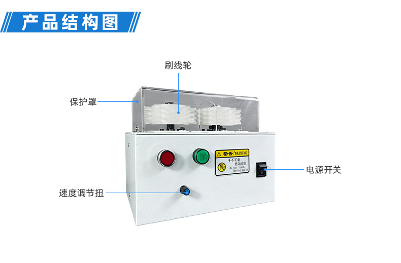 TR-J5半自动85mm宽点缠胶布机
