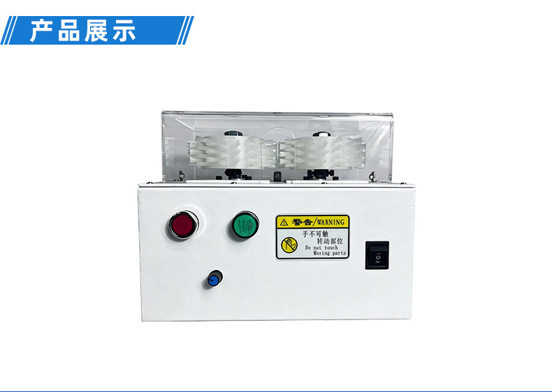 TR-J5半自动85mm宽点缠胶布机