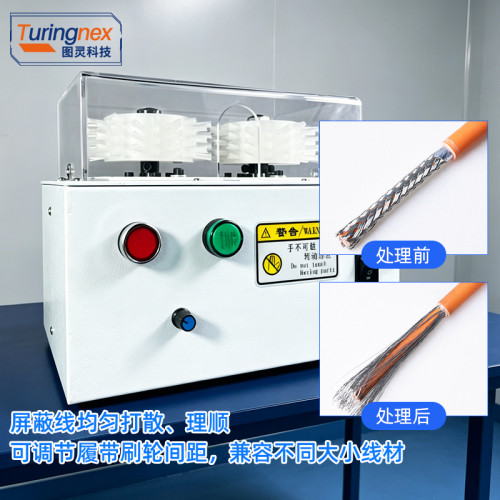 TR-SX01 高速分线刷线机