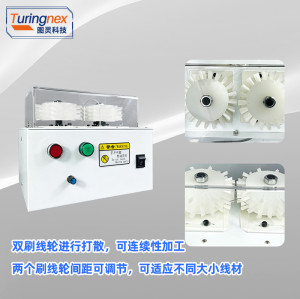 TR-SX01 高速分线刷线机