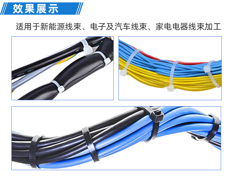 TR-620S-150手持式尼龙扎带机