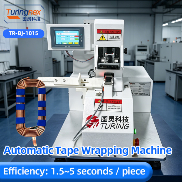 TR-BJ1015 Automatic Coil Tape Wrapping Machine
