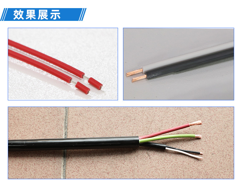TR-620半自动气动剥皮机