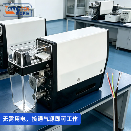 TR-2015C 感应式气动剥皮机