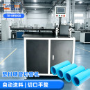 TR-BF8000 塑料硬管切管机
