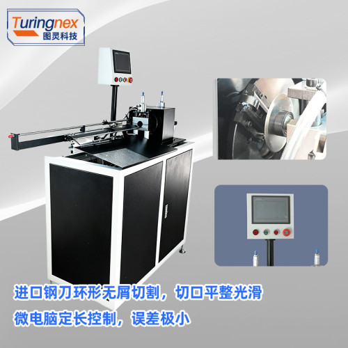 TR-BF8000 塑料硬管切管机