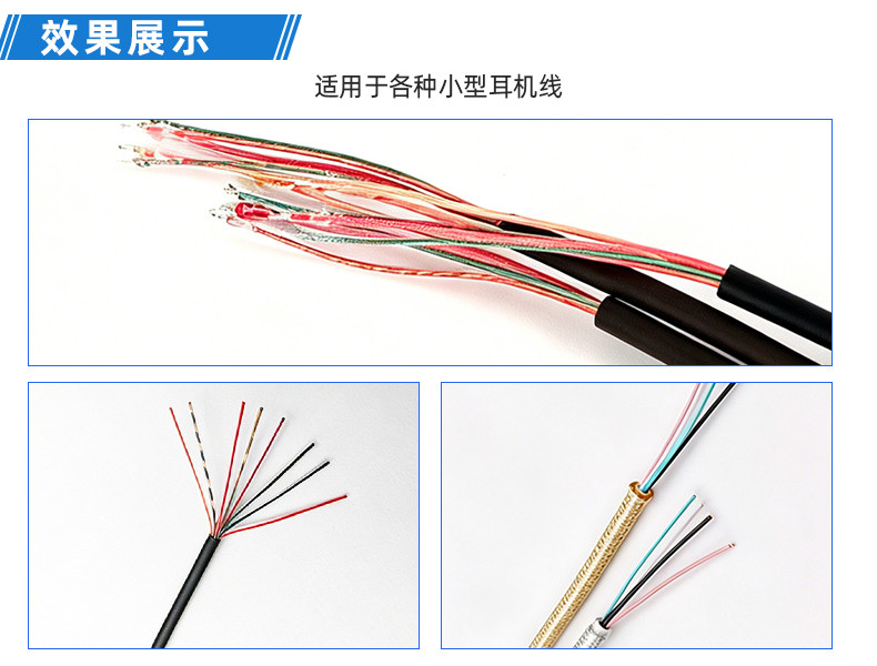 TR-880L 全自动护套芯线电脑剥线机(0.75-25mm2)