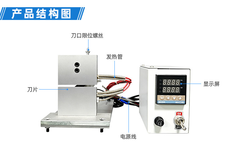 TR-880L 全自动护套芯线电脑剥线机(0.75-25mm2)