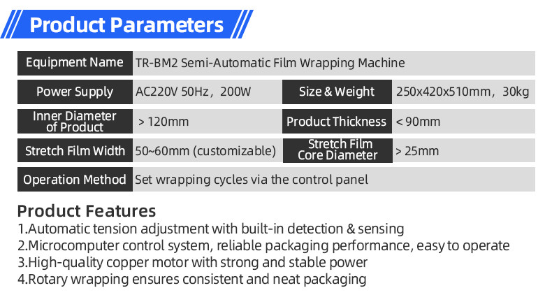 TR-J5 semi-automatic 85mm wide point tape wrapping machine
