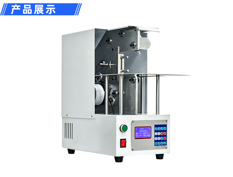 TR-J5半自动85mm宽点缠胶布机