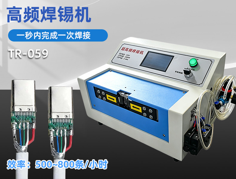 TR-GZ520 穿号码管印字端子机
