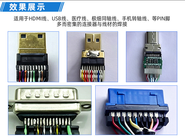 TR-GZ520 穿号码管印字端子机