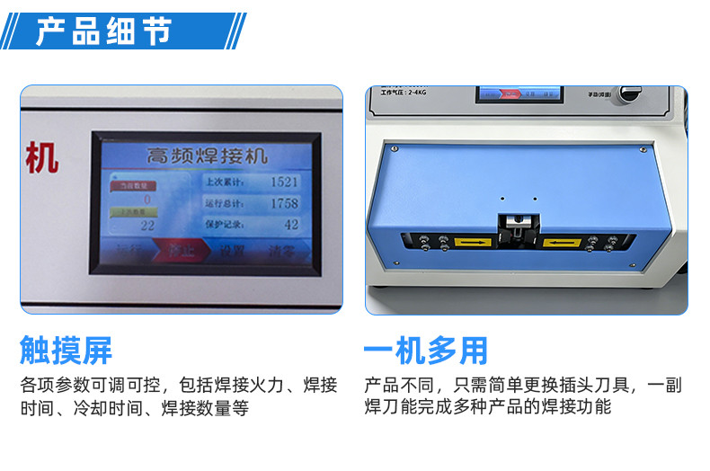 TR-GZ520 穿号码管印字端子机
