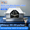 TR-HD34 Multi-core Wire Double-sided Stripping Machine