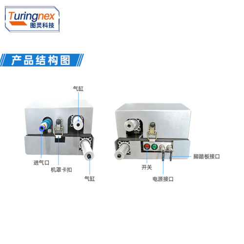 TR-HD34 多芯线双面剥皮机