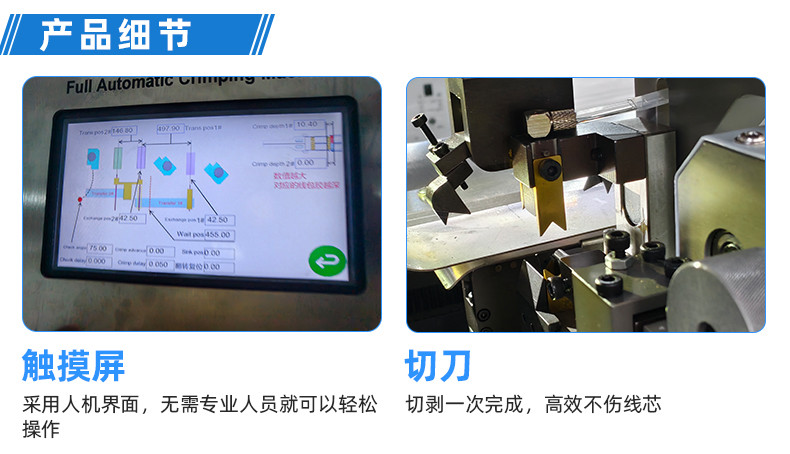 TR-620S-150手持式尼龙扎带机