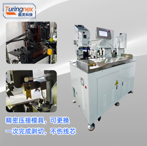 TR-HY05 全自动三合压端子机