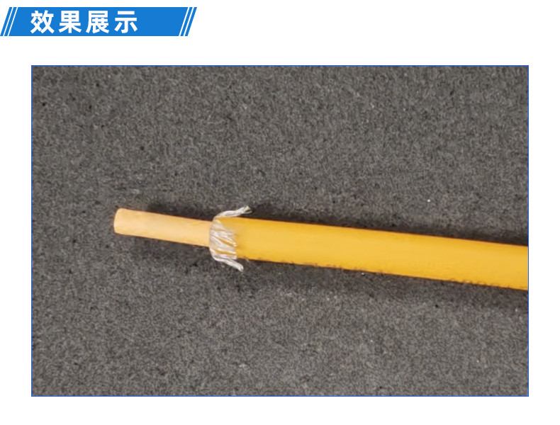 TR-J5半自动85mm宽点缠胶布机
