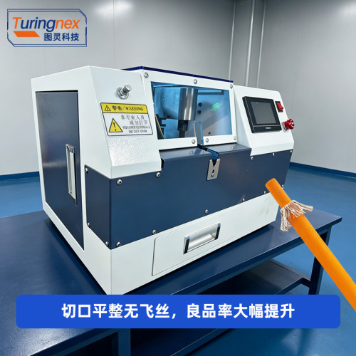 TR-033 自动刷剪编织机