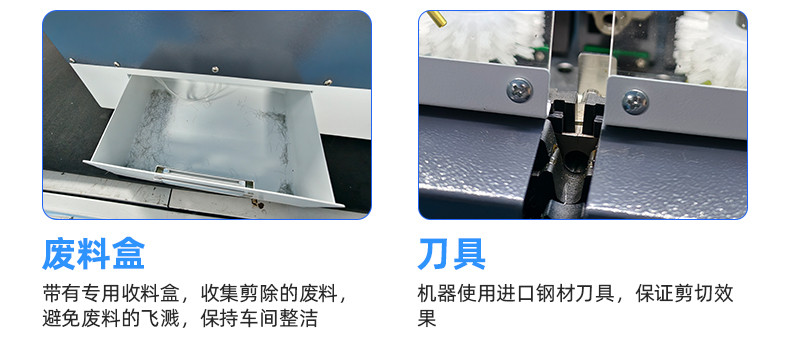 TR-J5半自动85mm宽点缠胶布机