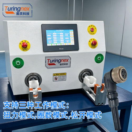 TR-750W 双工位扭螺母机