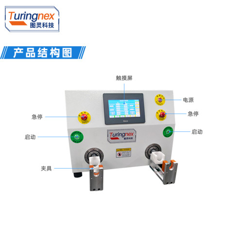 TR-750W 双工位扭螺母机