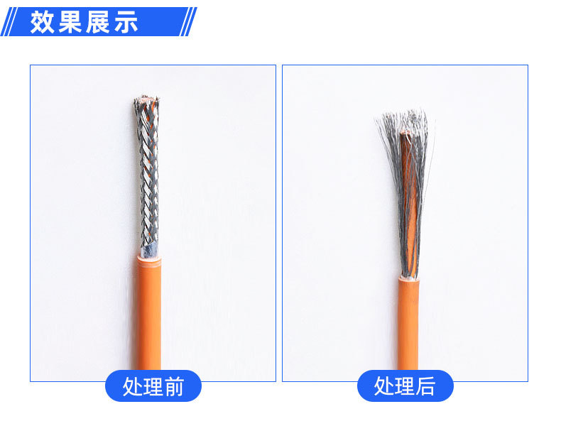 TR-J5半自动85mm宽点缠胶布机