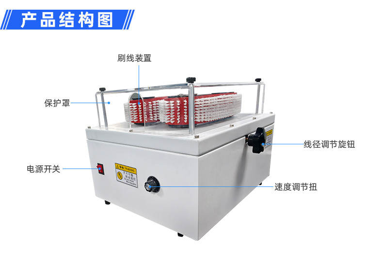 TR-J5半自动85mm宽点缠胶布机