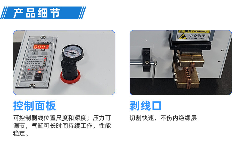 TR-H12 一出5排线套热缩管烤管机