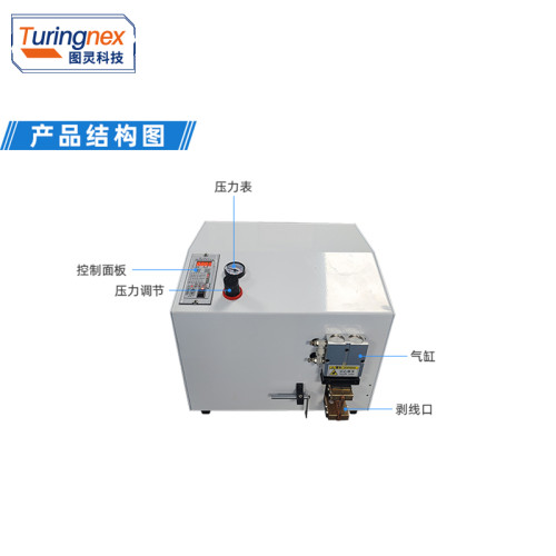 TR-032 屏蔽网熔断机